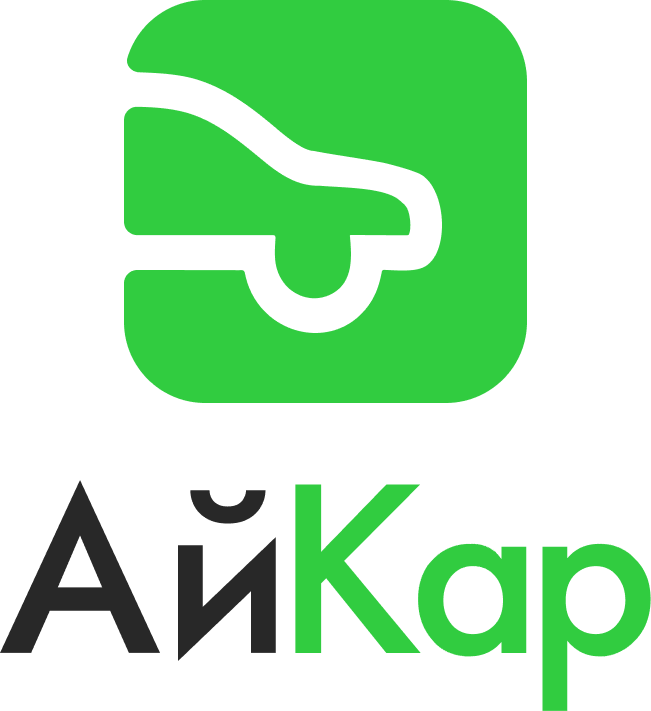 Ай Кар